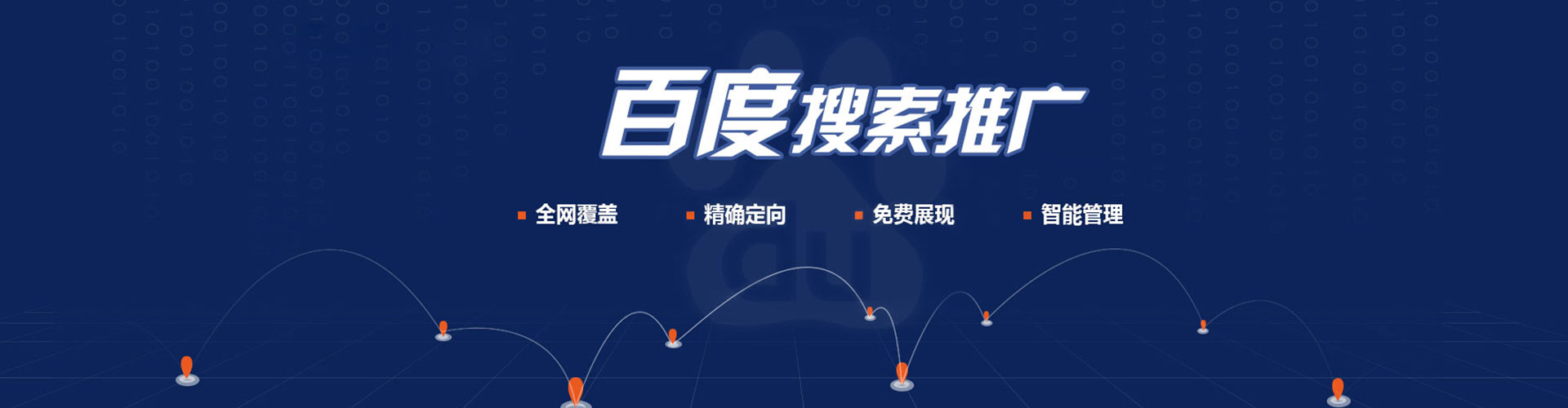 法库信息流开户