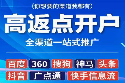 解析信息流广告公司如何通过算法优化提升效果