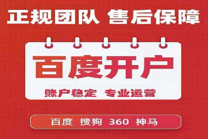 成功案例集锦：SEM竞价培训在不同行业的运用与效果