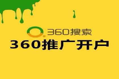 探索sem竞价托管代运营的多个成功案例